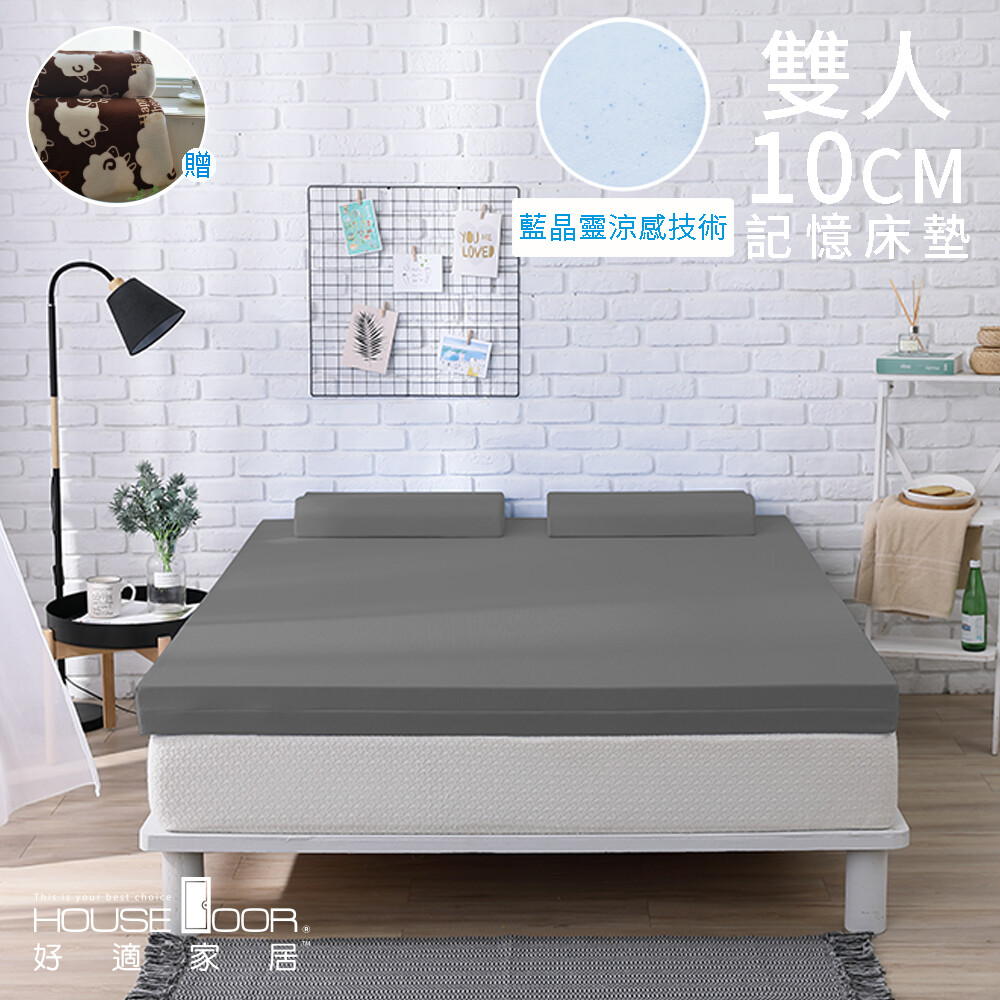 商品規格 【品名】大和抗菌表布10cm厚藍晶靈記憶墊-雙人5尺 【尺寸】152x 188x 10cm厚(±8%) 【材質】2cm一體成型平面記憶綿密度40kg/m3(±8%)+8cm支撐綿密度17kg