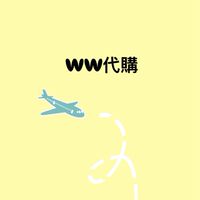 大阪代購🇯🇵3/11-16