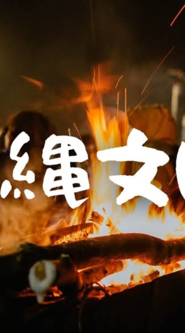 縄文トーク@女川