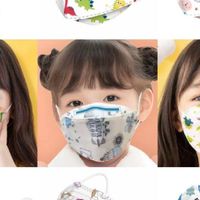 BABYBUG โกดังสินค้าเด็กขายส่ง​ #ถูกกว่าShopee
