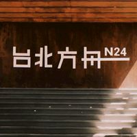愛好者們的創新方舟
