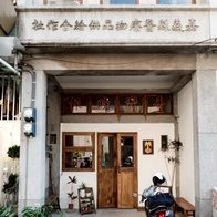 綠洲早午餐 Oasis Brunch｜臺灣時報老屋改建的嘉義小清新 brunch