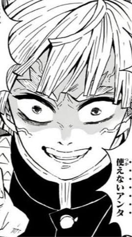 ェ⁉️鬼滅緩也⁉️💦〜鬼殺隊最強はヲマエだ‼️🫵🏻🫵🏻〜