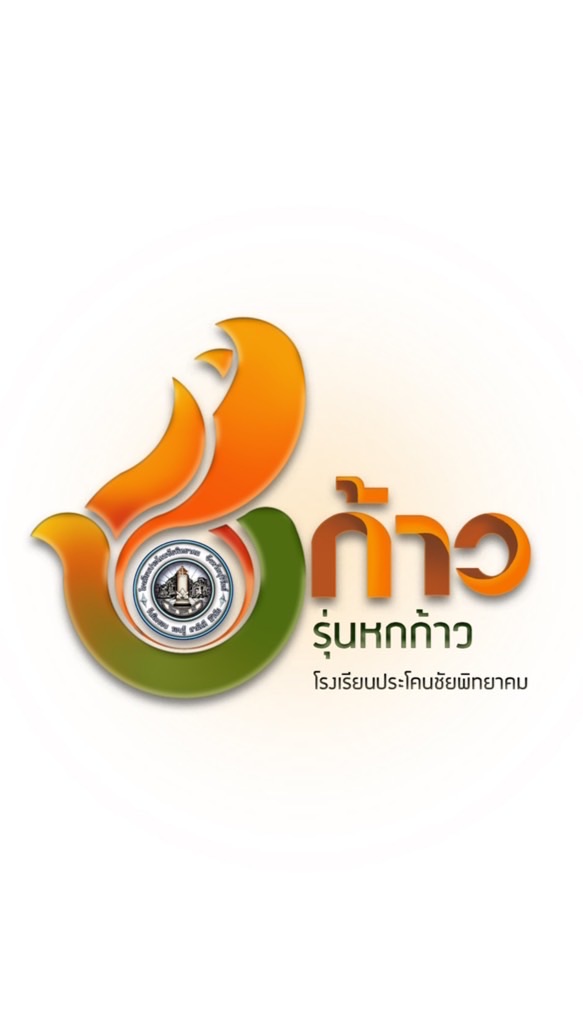 ปพ.68