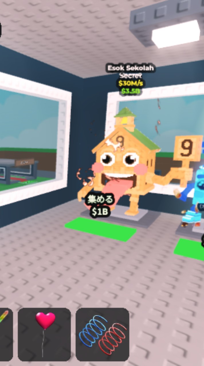 90人で家配布‼️ブレインロッドを盗む・庭を成長させる・プラント対ブレインのオプです