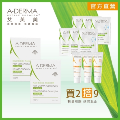 溫和清潔乾燥肌膚，不帶走水分 符合皮膚健康酸鹼值 滋潤保濕，增強肌膚防護能力 不添加香料、色素、防腐劑