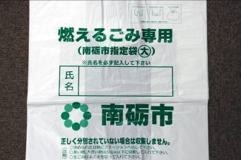 日本垃圾分類制度有多嚴格