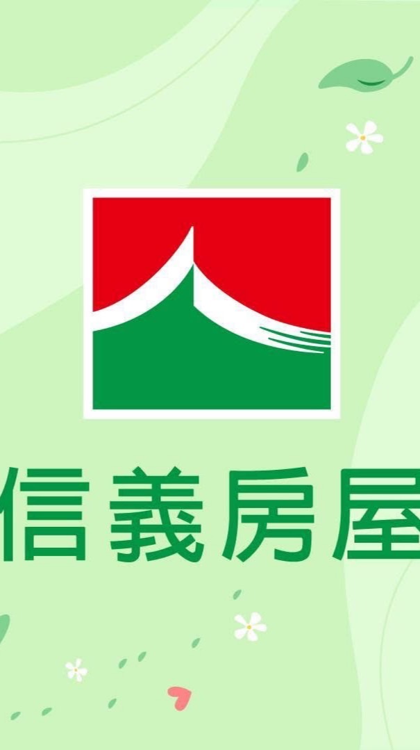 🏠大台中信義房屋優質房源新增推薦-太平新光店