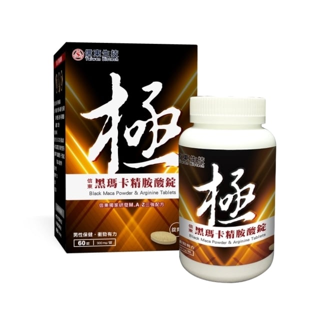 詳細介紹 商品規格 商品簡述 獨家研發M.A.Z三強配方，讓你勇往直前，超越「極」限，追求「極」致巔峰的黑馬，讓男人更有衝勁 品牌 SINTONG信東 規格 60錠/盒 原產地 台灣 深、寬、高 9x