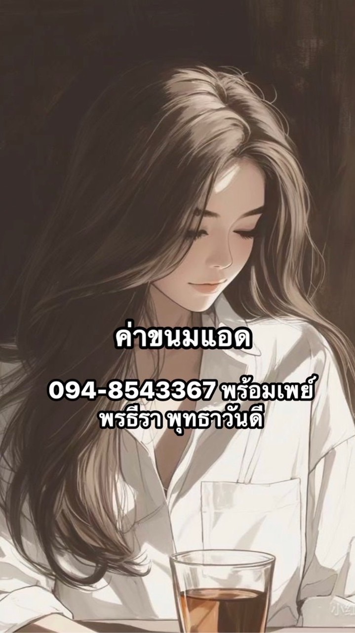 ซีรี่ย์ ของชีฟองV.3