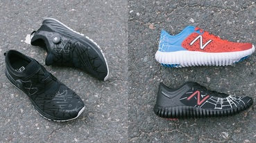 new balance fuelcore sonic kinderen 2016