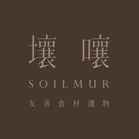 【壤嚷 Soilmur 買菜團購社群】