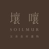 【壤嚷 Soilmur 買菜團購社群】