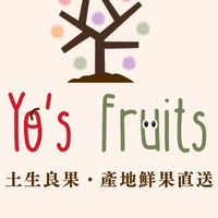Yoの嚴選果鋪