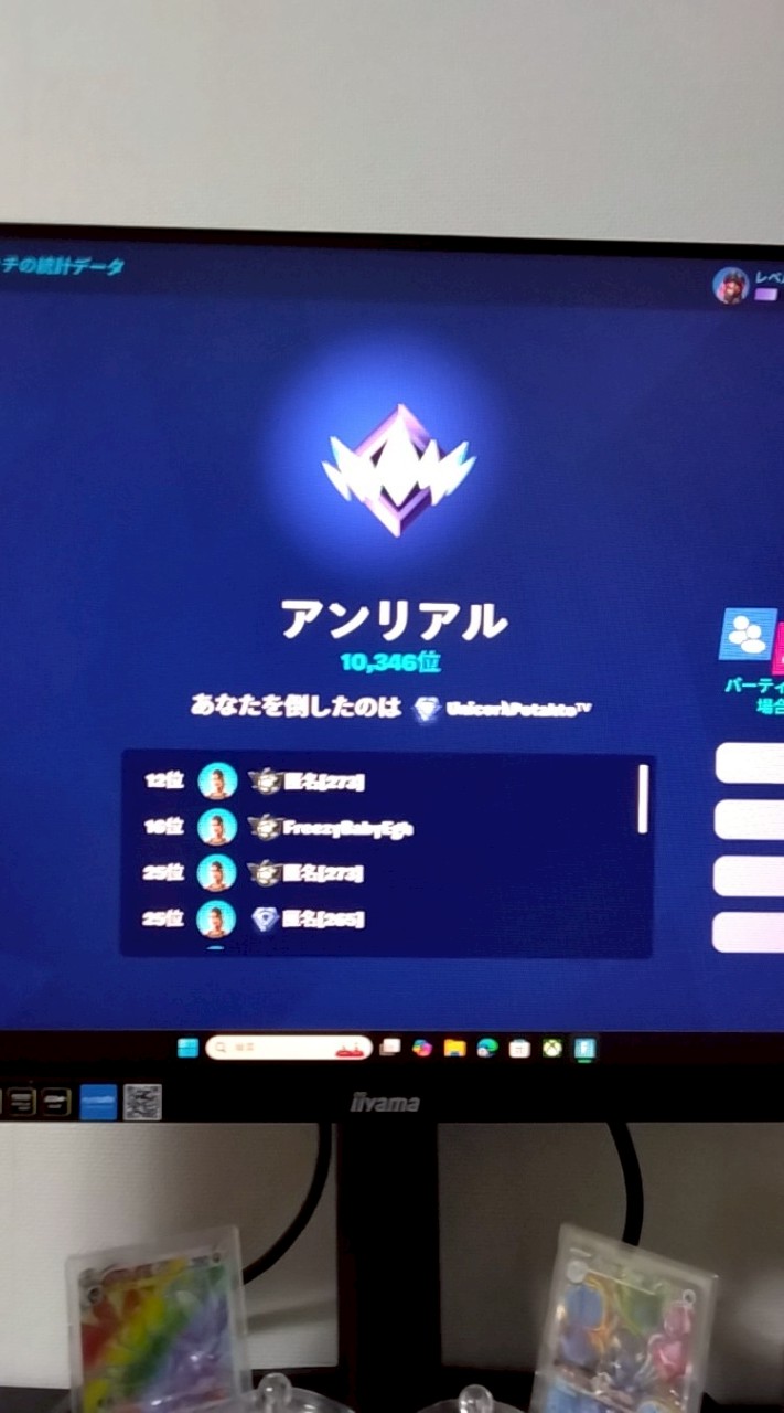 バリスティックとゼロビのenjoyオープンチャット