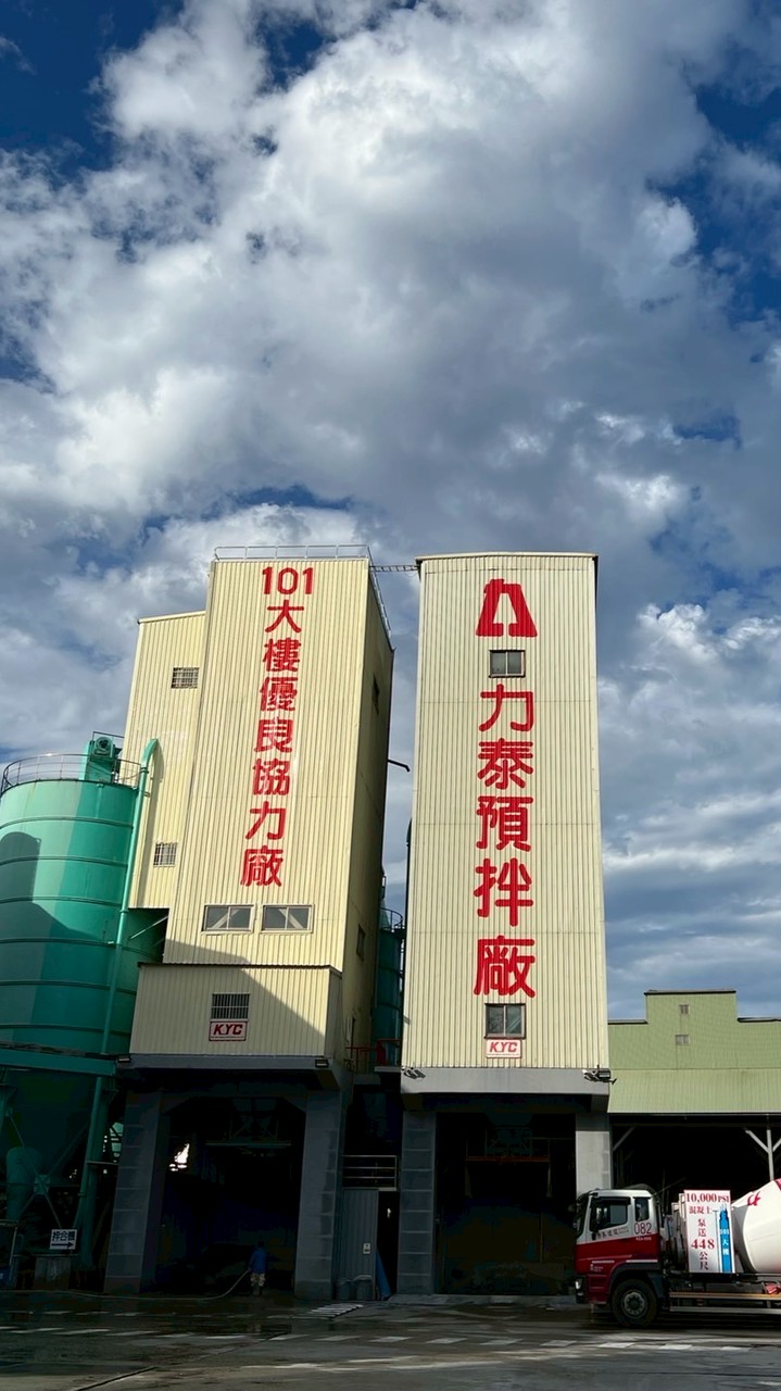 力泰汐止影視