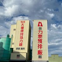 力泰汐止影視