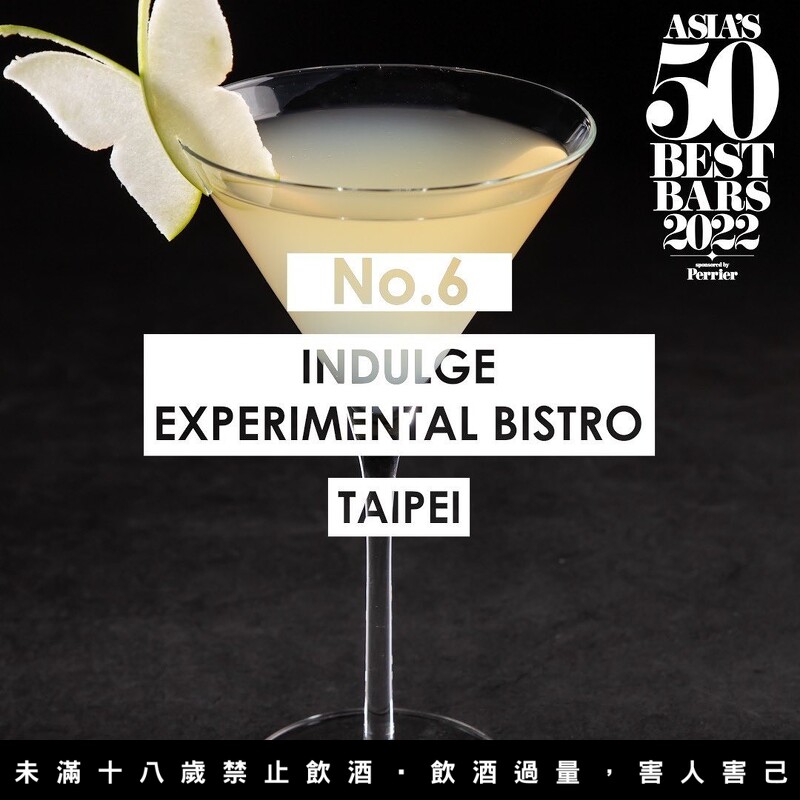 第6名的 INDULGE Bistro，同時也是台灣最佳成績。