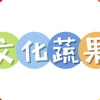 文化蔬果農產品 產地直銷中心