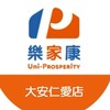 樂家康超市-大安仁愛店好康報報