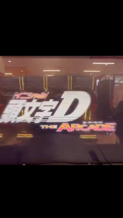 頭文字D .* -Misty-