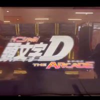 頭文字D .* -Misty-