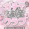 兵庫ガチャ難民｜情報交換