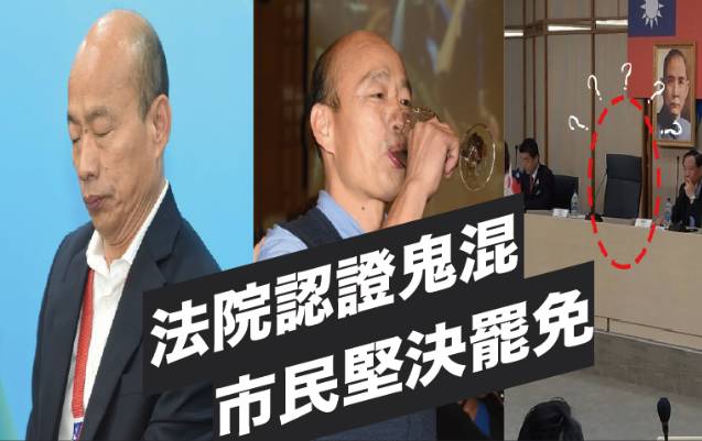 百歲人瑞、20歲妹子都在罷韓…成功率高嗎？張雅琴、尹立這麼說！