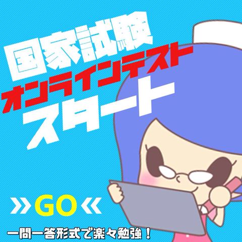 文化放送ナースナビ 就職コンテンツ ナースナビ 東日本版