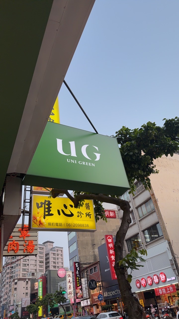 UG東寧店 （南紡專區）