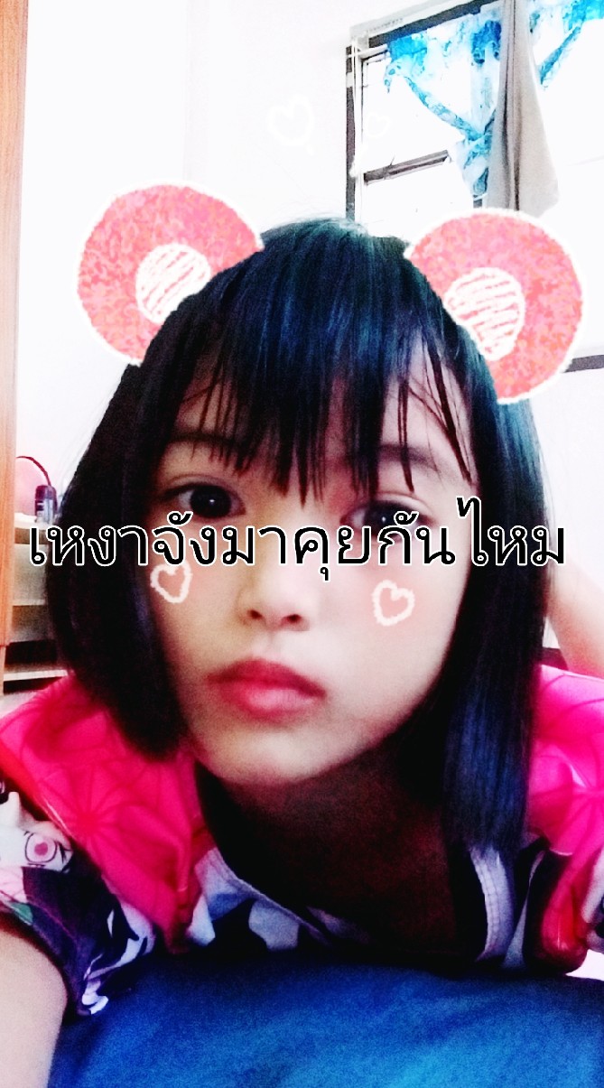 เข้ามาเลย