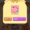 有玩we play的都進來