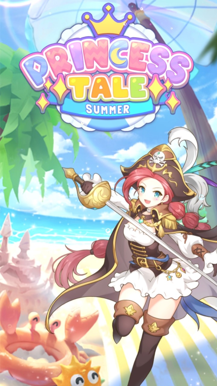 OpenChat プリンセステイル