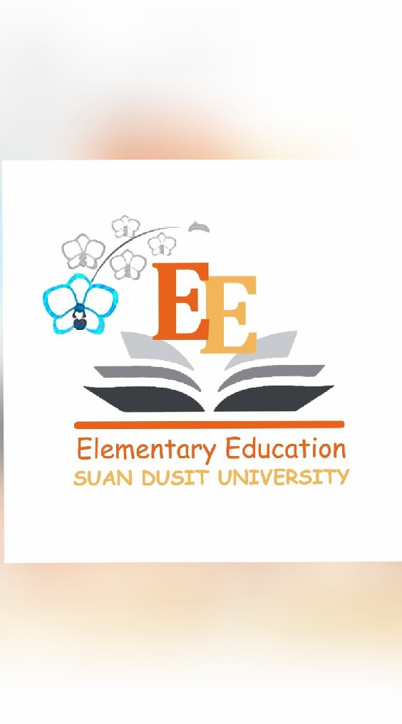 ครูประถมศึกษาสวนดุสิต