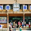 桃園內壢中壢大小事聊天