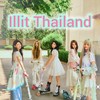 Illit Thailand