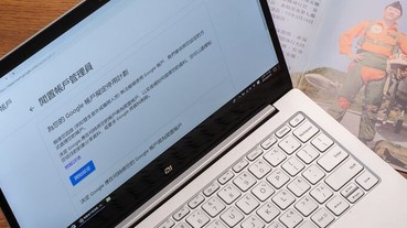 指定你的數位遺產代理人－ 身故之後的網路帳號該如何處置？