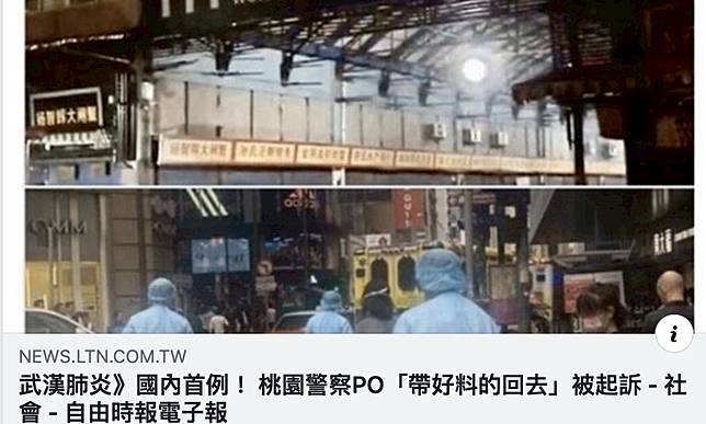 葉毓蘭／台灣司法史上最迅速的案件？！