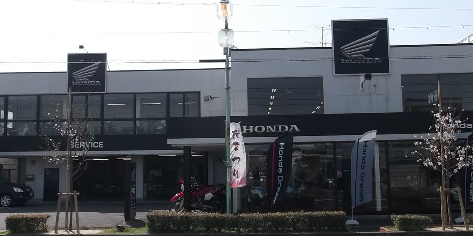 ホンダドリーム名古屋西 Line Official Account