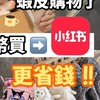 大陸零食代購 淘寶購物集運討論區