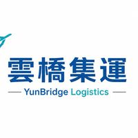 雲橋集運 淘寶拼多多購物分享交流