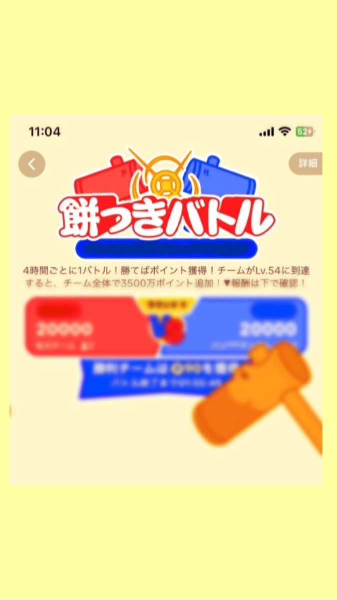 TikTok Lite チーム🎈