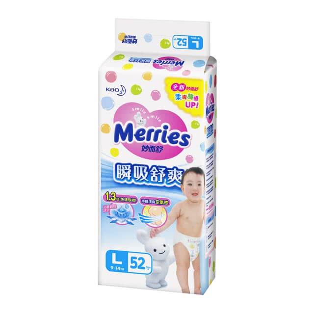 活動日期：11/6-11/11妙而舒全系列滿$5511送Dyson無線吸塵器玩具(不含日本境內系列)贈品數量有限，送完為止※ 贈品以原箱貼宅單寄出，介意者請勿下單✭特價商品不參與紅利折抵✭