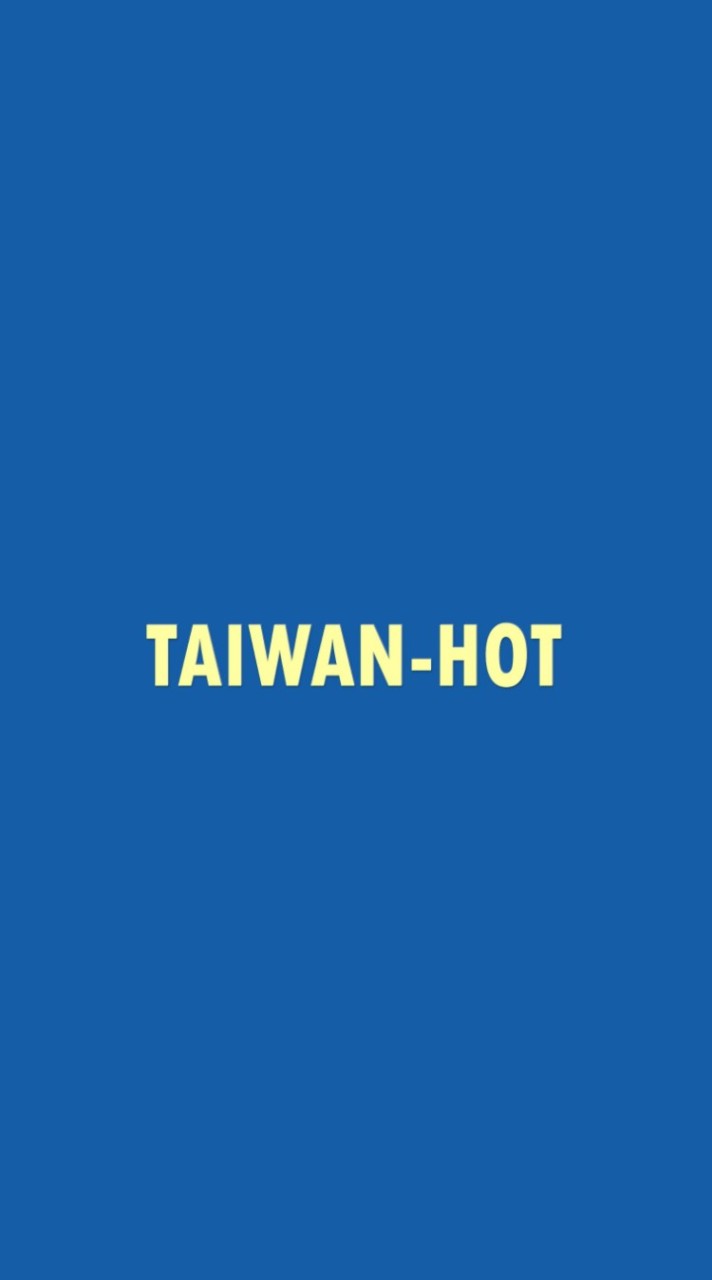 Taiwan-Hot台灣熱粉絲群