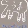 東海地方の小中高☆学生バレー