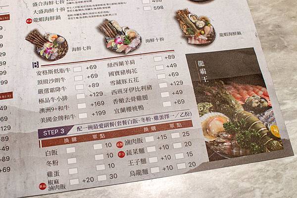 【桃園美食】嗑肉石鍋-什麼!?和牛龍蝦火鍋只要599元就能吃到！CP值爆高的火鍋店