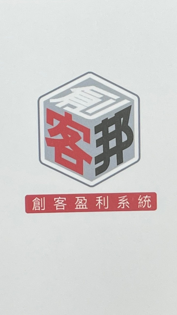 創客邦開案專區