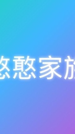 S20 憨憨家族🧸