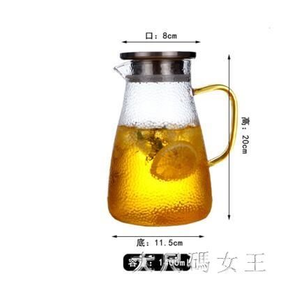 家用高硼硅耐高溫可加熱養生果汁花果茶壺錘紋耐熱冷水壺