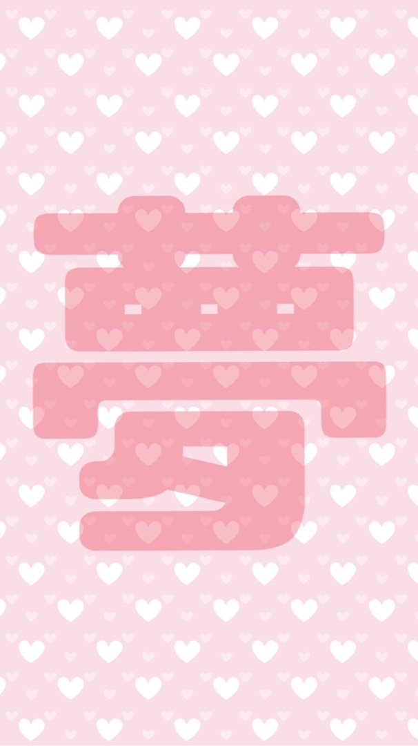 界隈問わず！夢女子さん集まろ♡